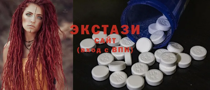 Ecstasy таблы  мориарти Telegram  Макушино 