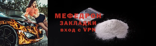 скорость mdpv Баксан